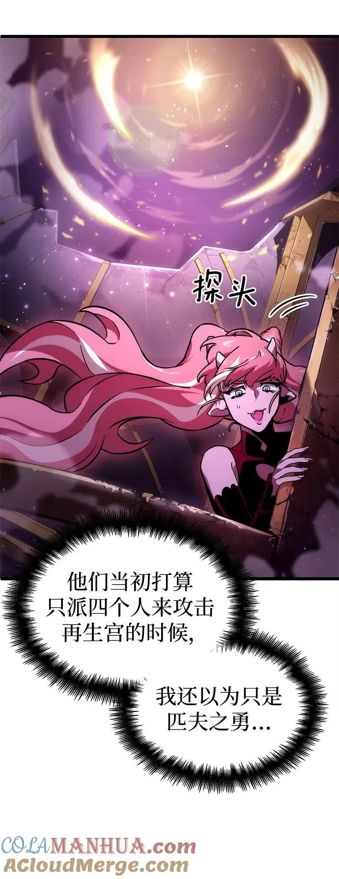 第64话 第89页