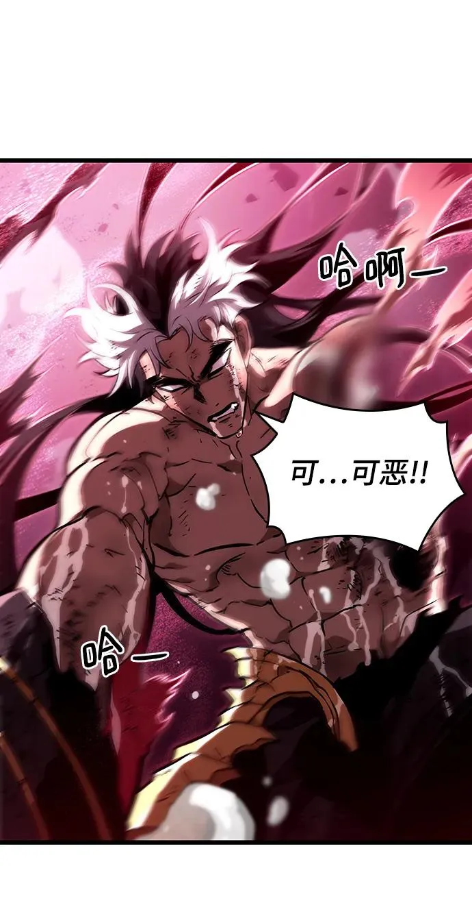 第64话 第91页