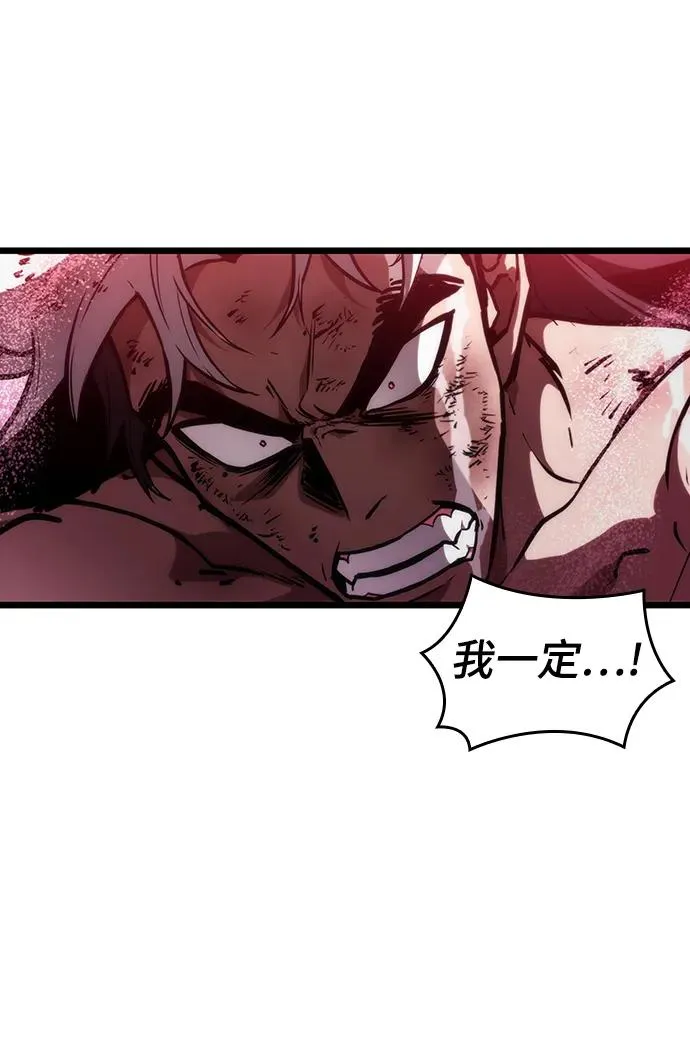 第64话 第92页