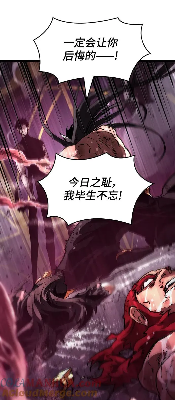 第64话 第93页