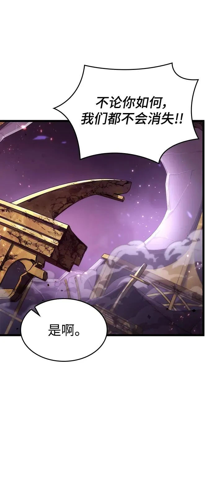 第64话 第96页