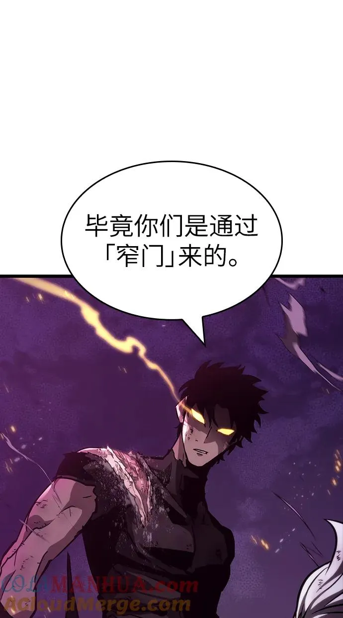 第64话 第97页