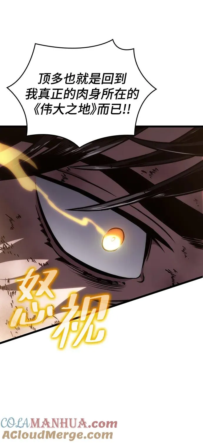 第64话 第101页