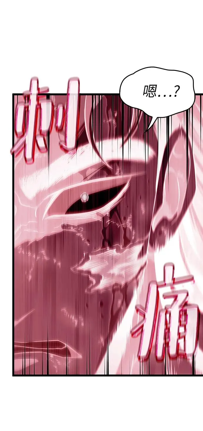 第64话 第103页