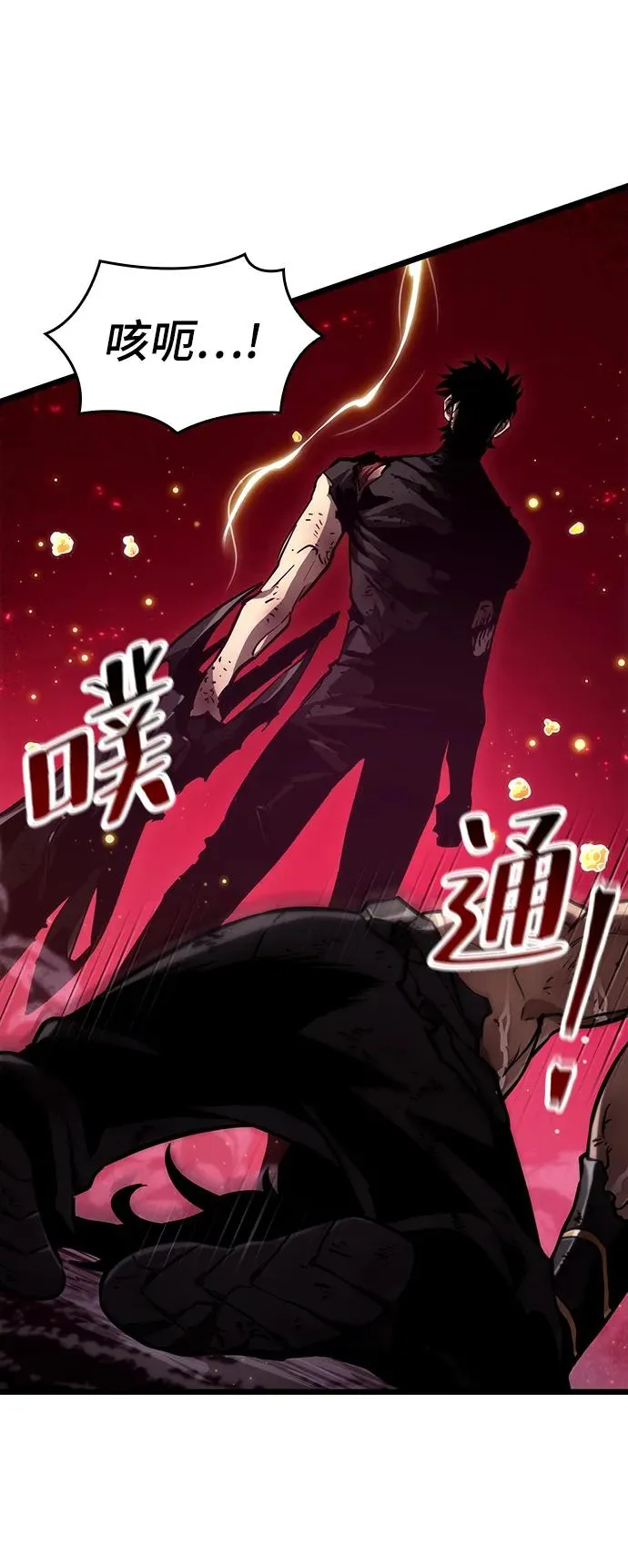 第64话 第106页