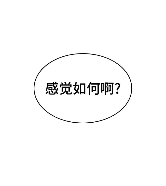 第64话 第107页