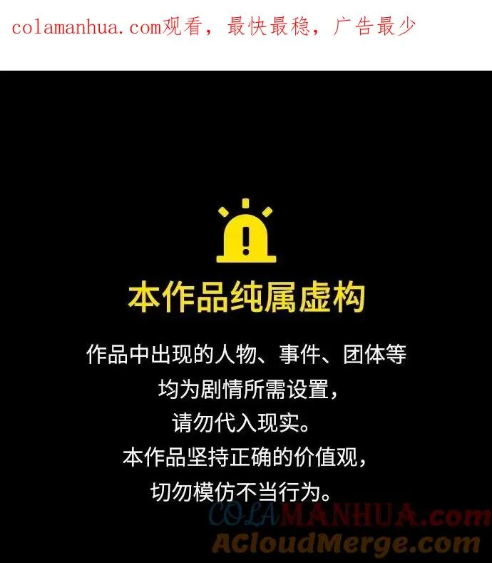 第65话 第1页