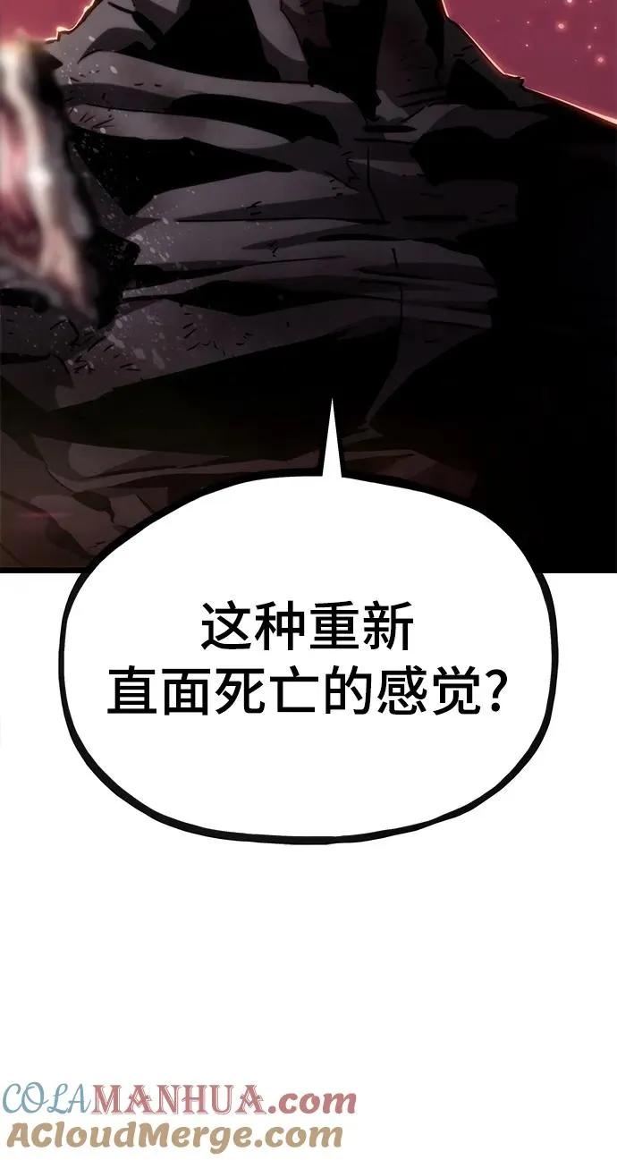 第65话 第4页