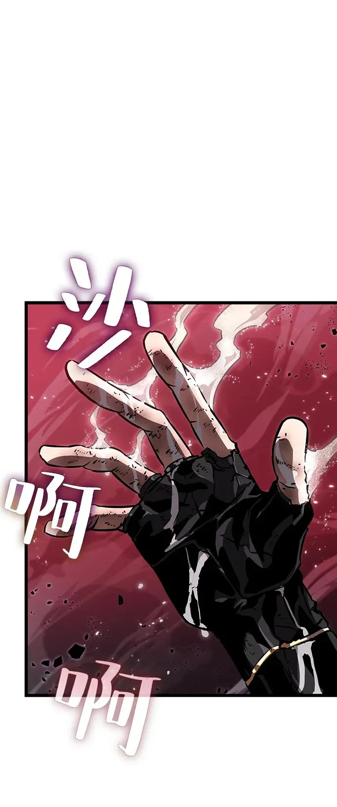 第65话 第5页