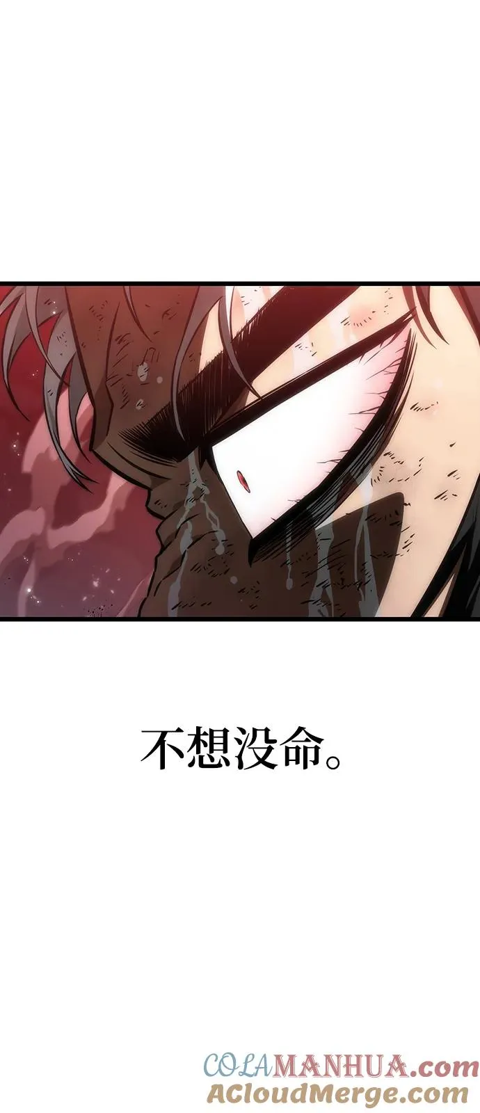 第65话 第7页