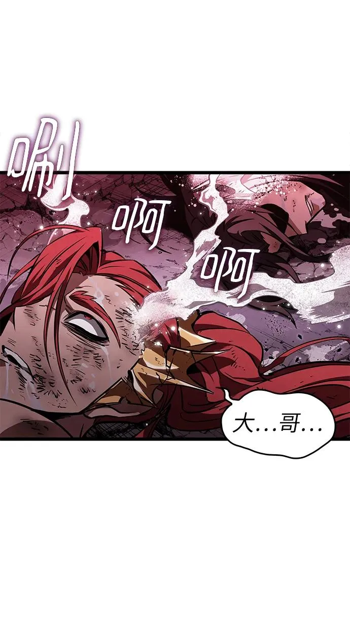 第65话 第9页
