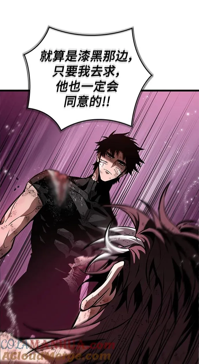 第65话 第10页