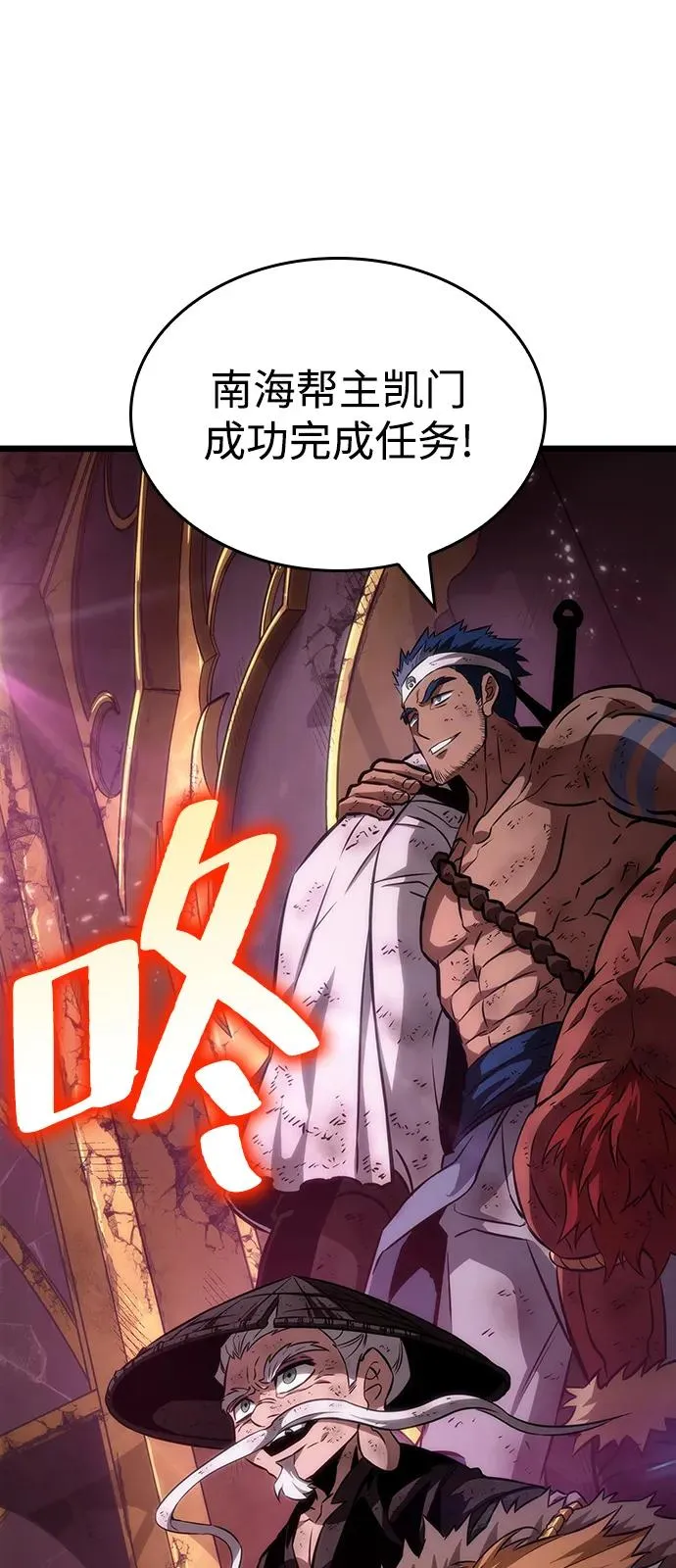 第65话 第26页