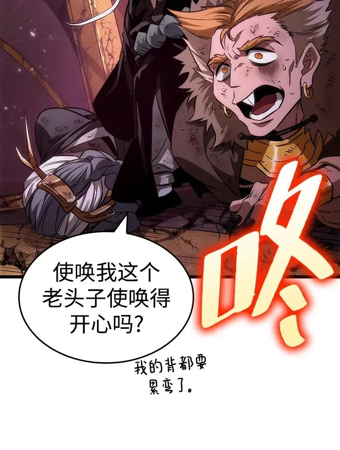 第65话 第27页