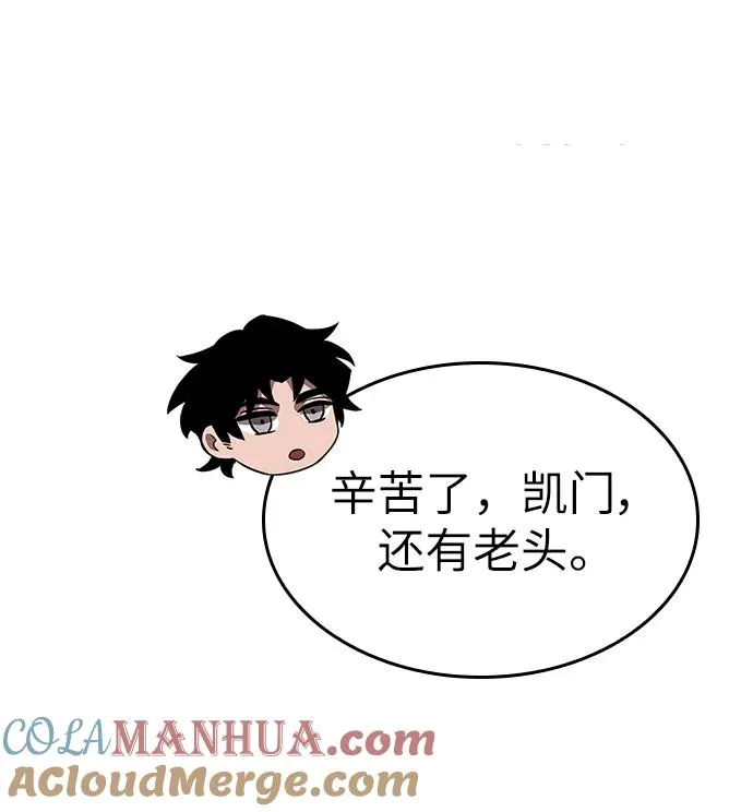 第65话 第28页