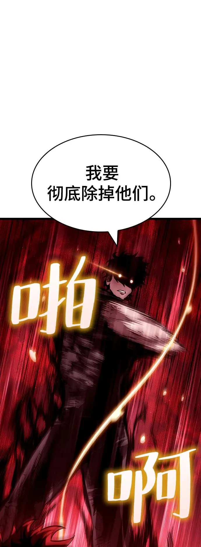 第65话 第33页