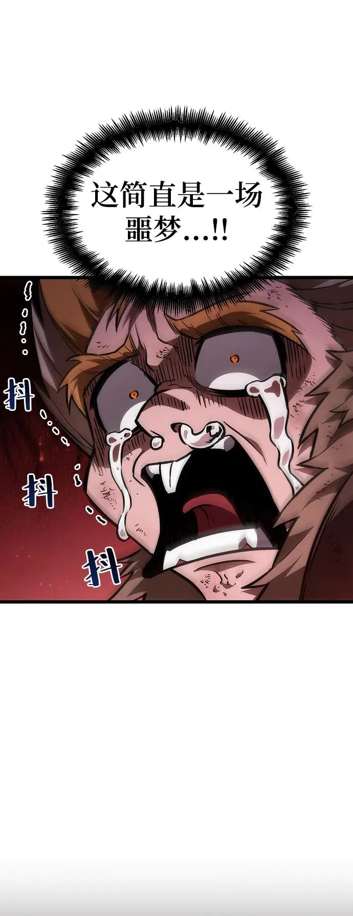 第65话 第39页
