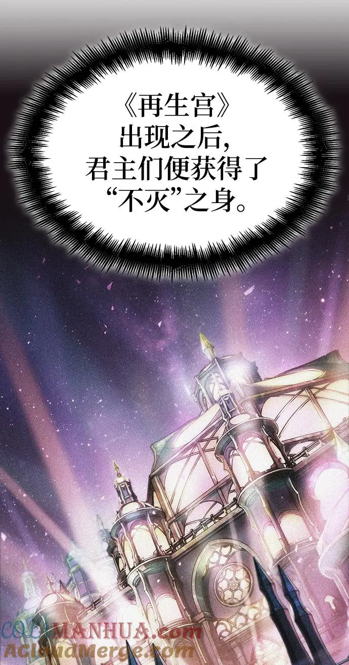 第65话 第40页