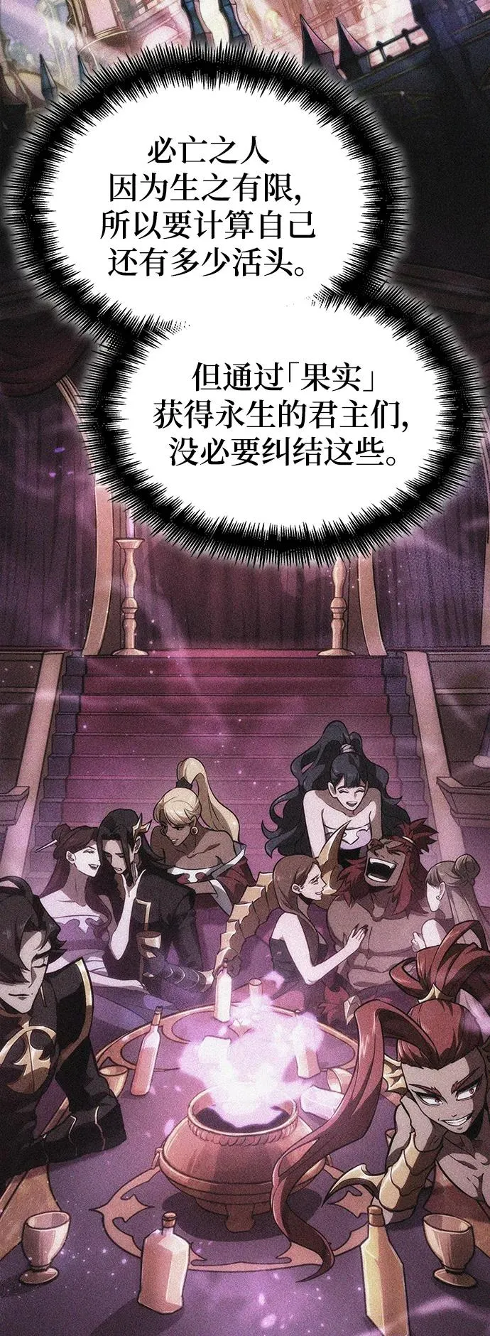 第65话 第41页