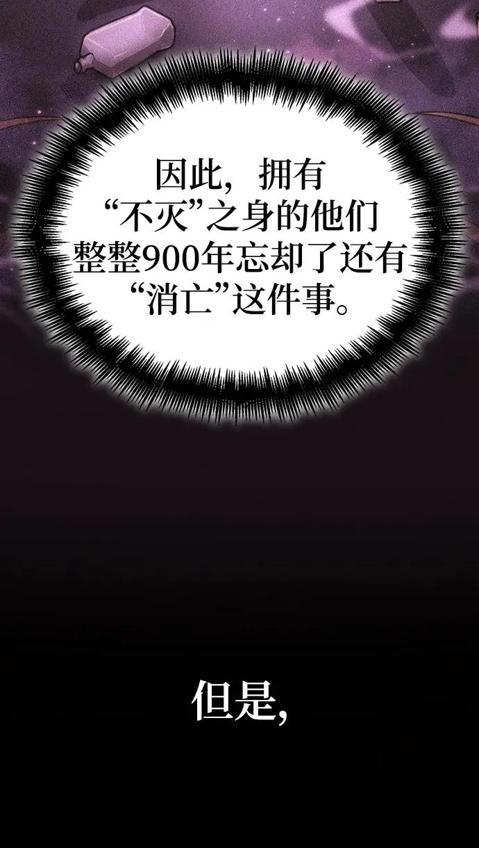 第65话 第42页