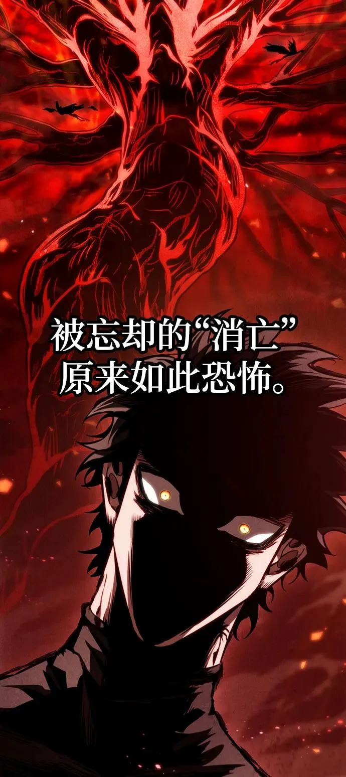 第65话 第44页