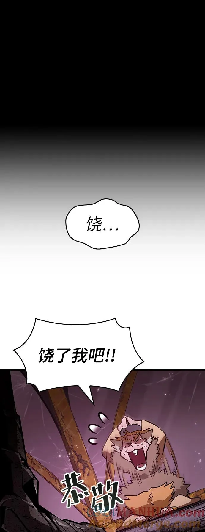 第65话 第46页