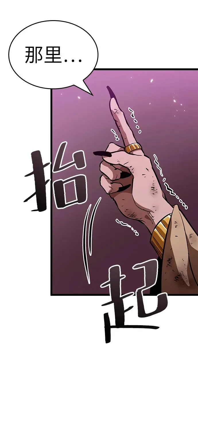 第65话 第51页