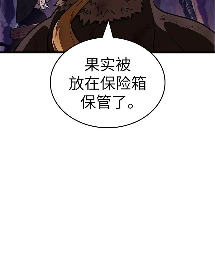 第65话 第53页