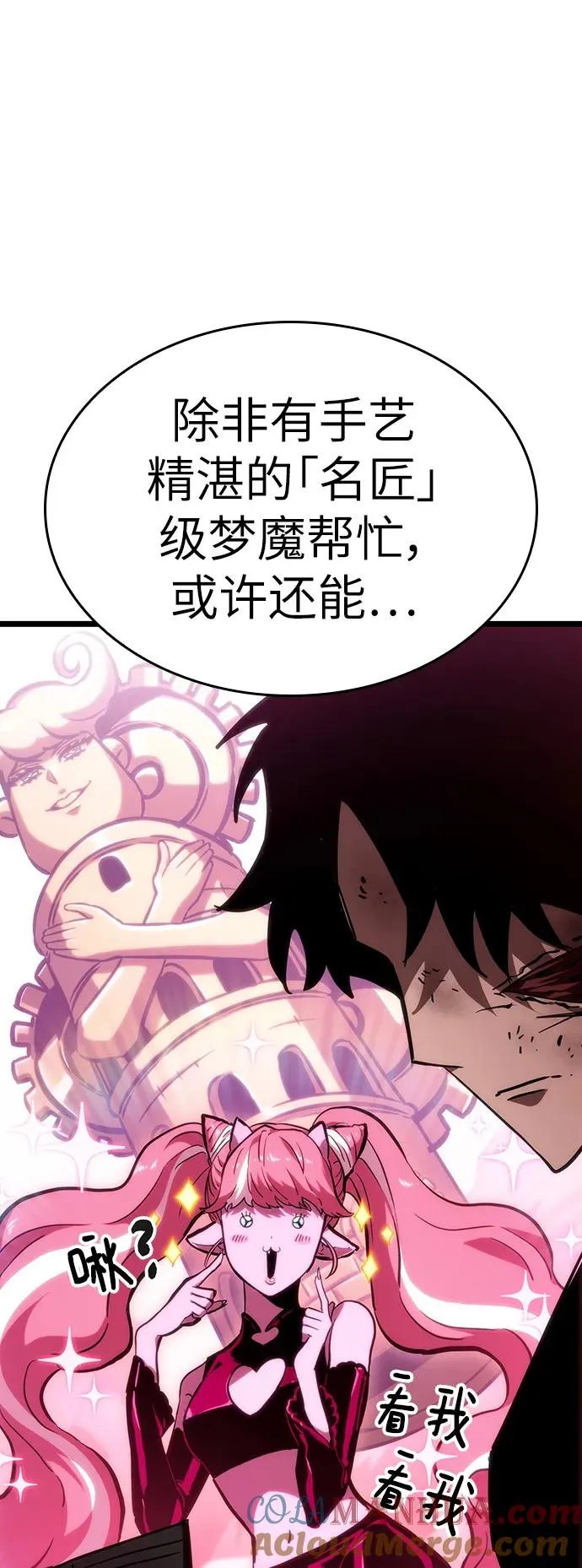 第65话 第55页