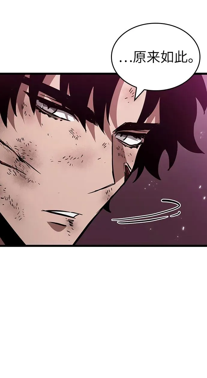 第65话 第57页