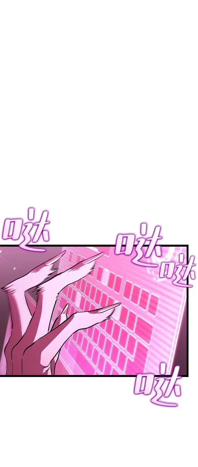 第65话 第60页