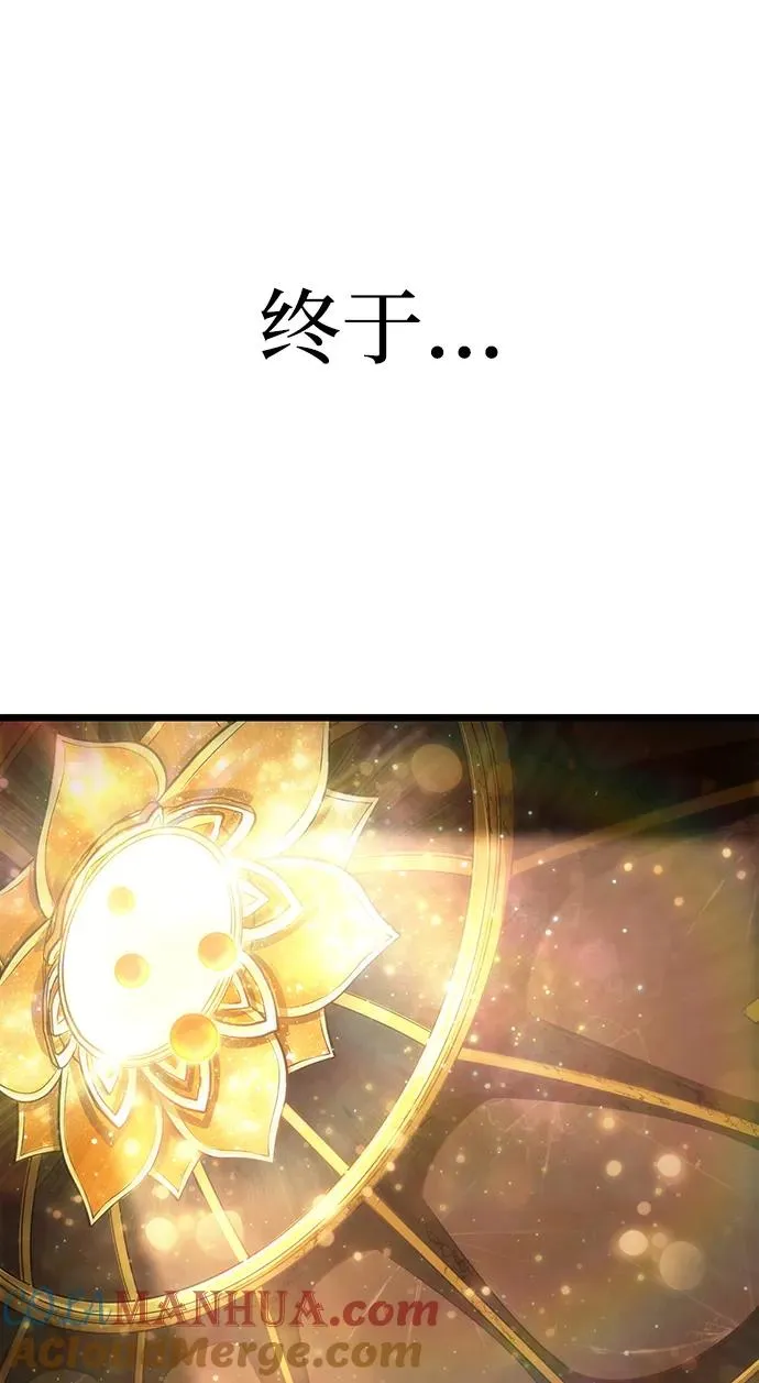 第65话 第70页