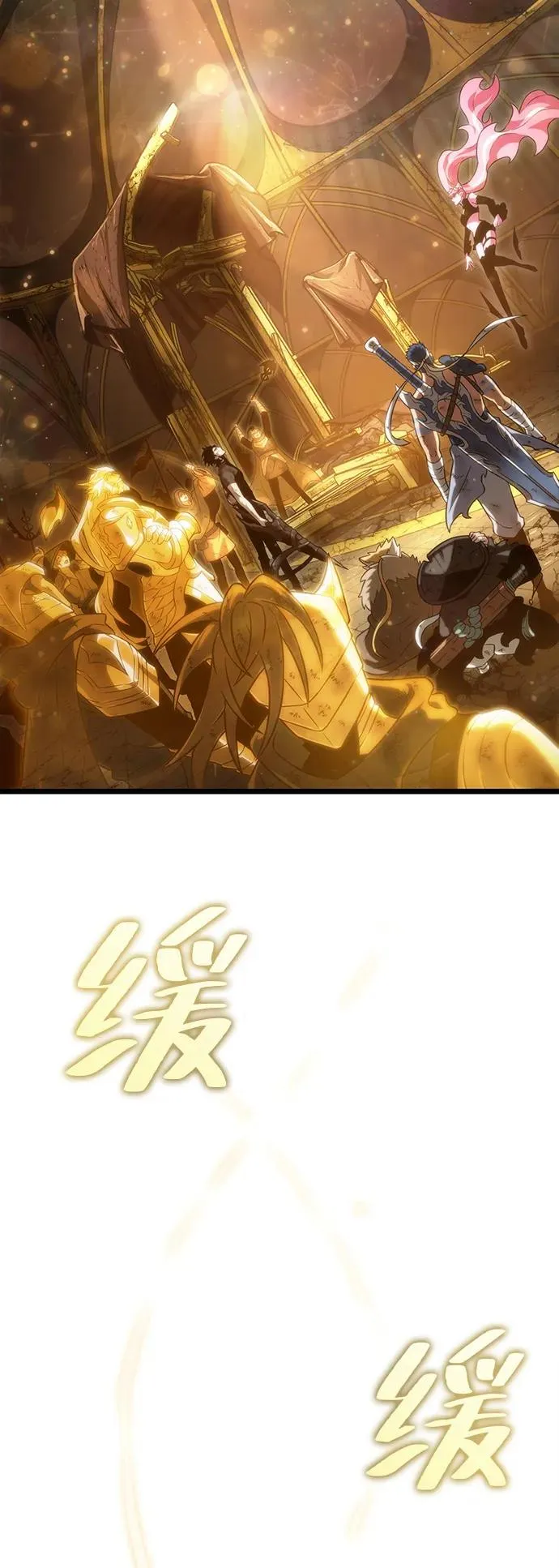 第65话 第71页