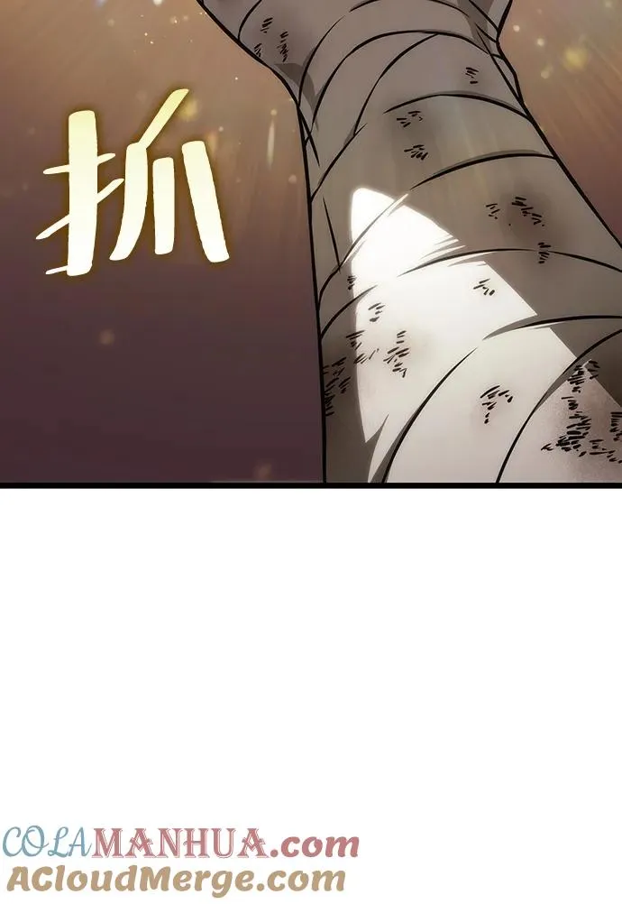 第65话 第73页
