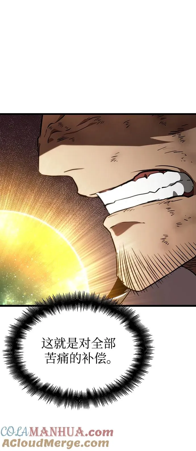 第66话 第7页