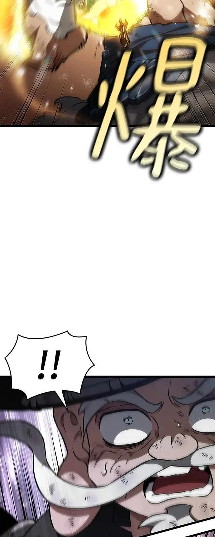 第66话 第9页