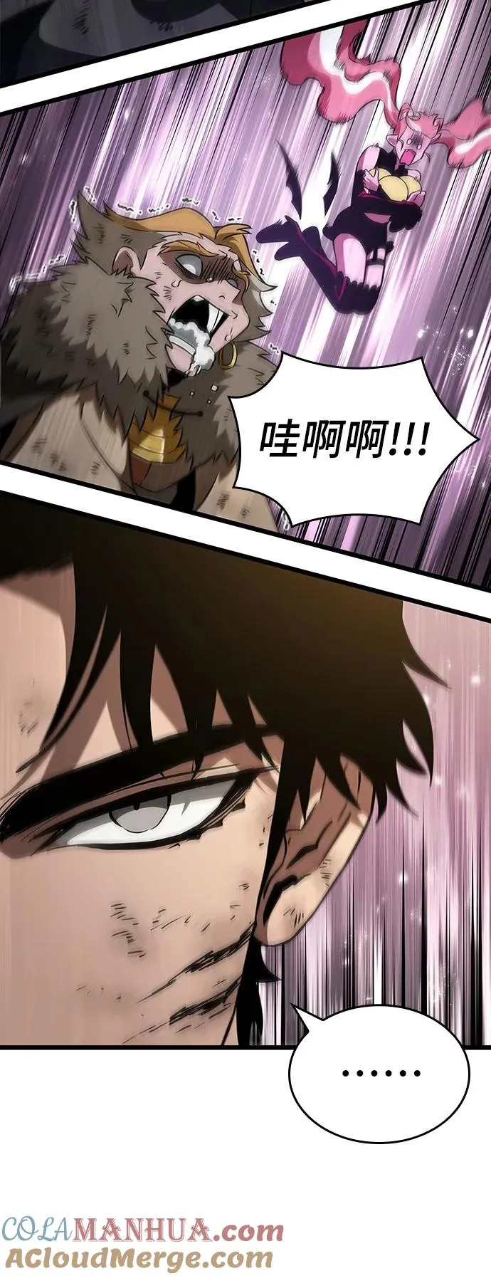 第66话 第10页