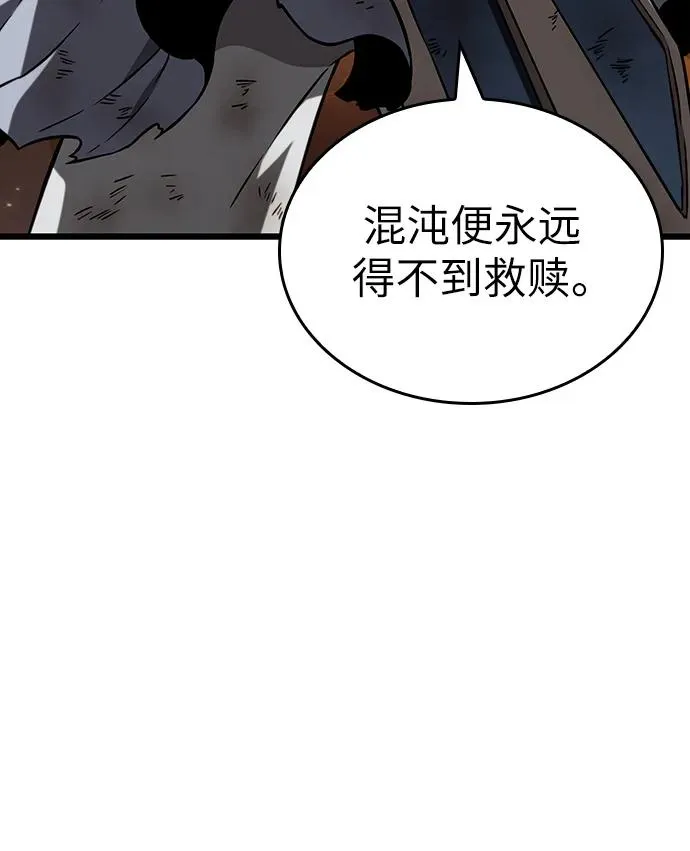 第66话 第17页