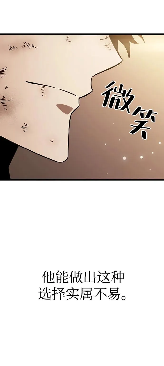 第66话 第20页