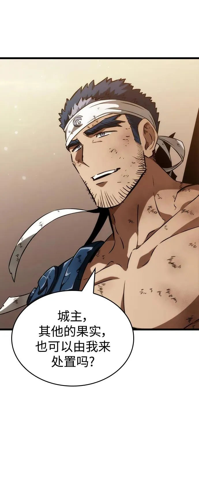 第66话 第21页