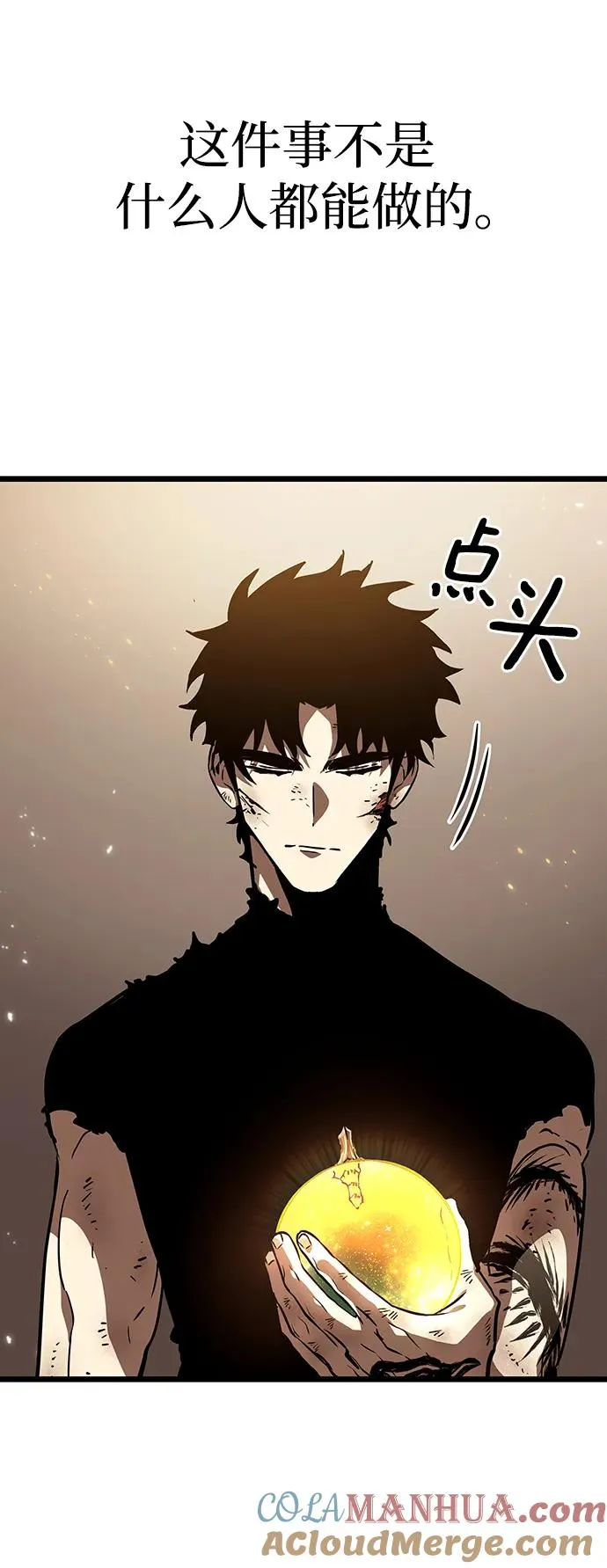 第66话 第22页