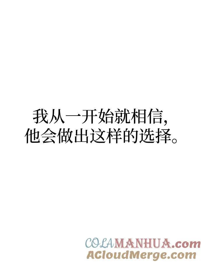 第66话 第25页