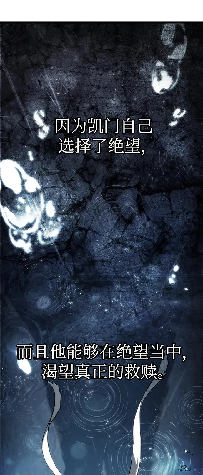 第66话 第26页