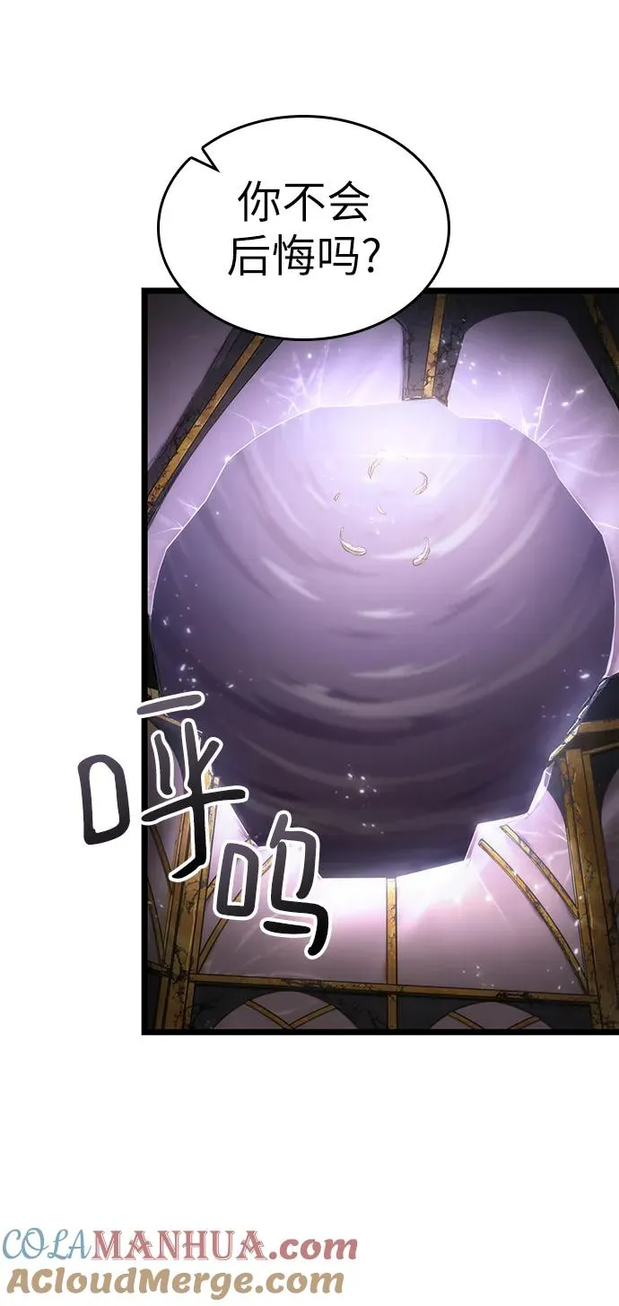第66话 第28页