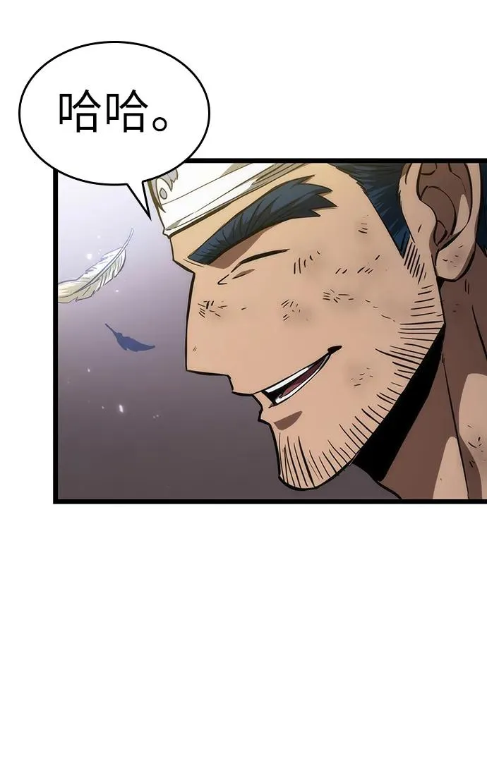 第66话 第29页
