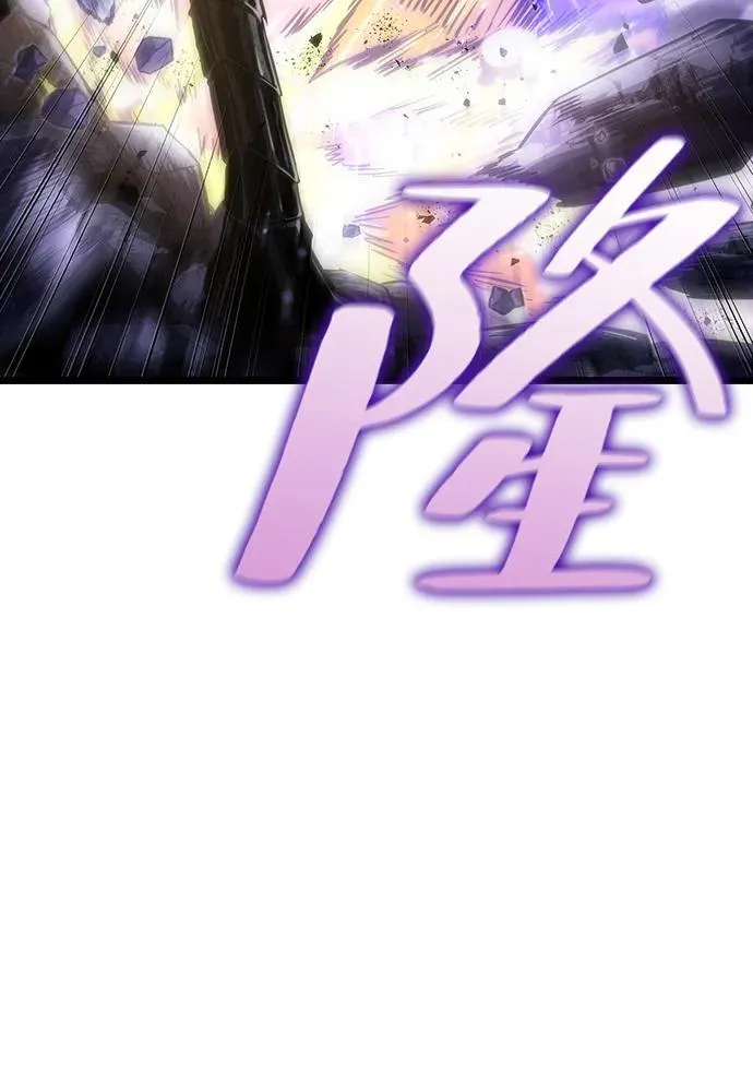 第66话 第33页