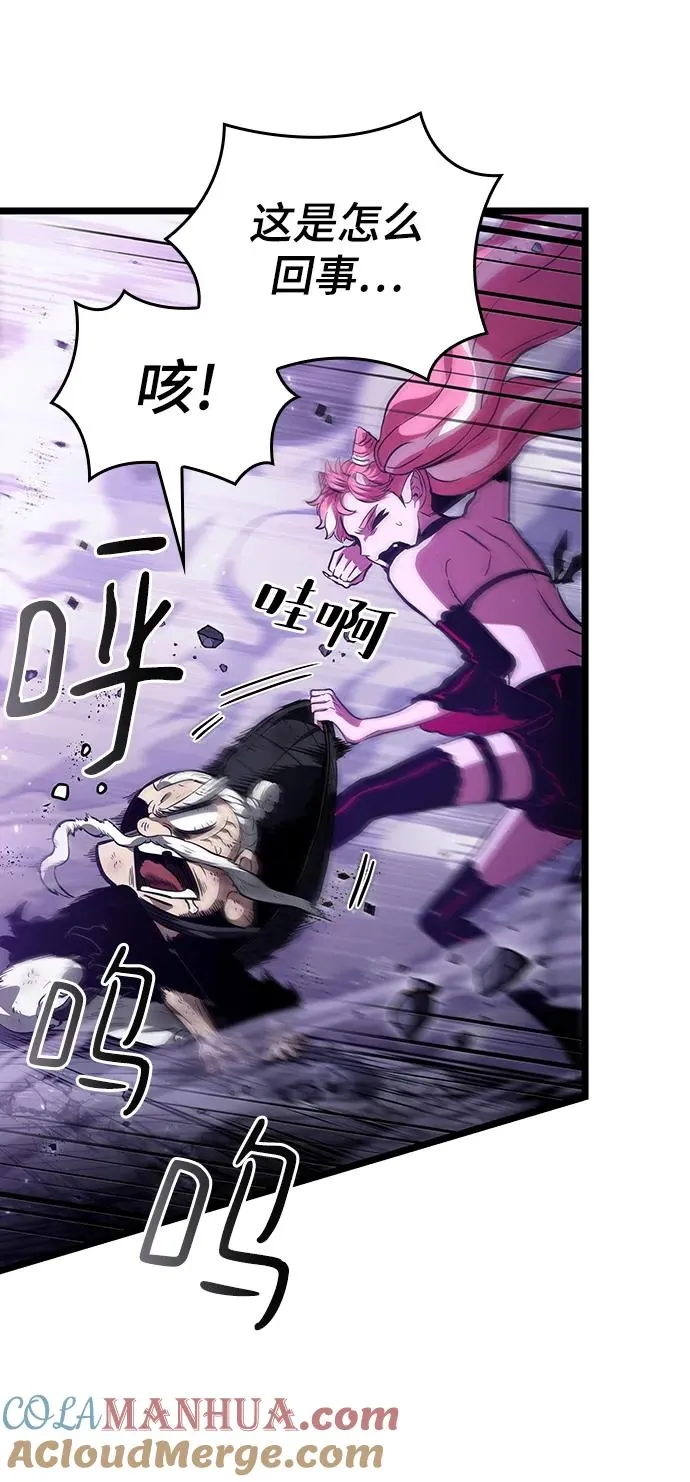第66话 第34页