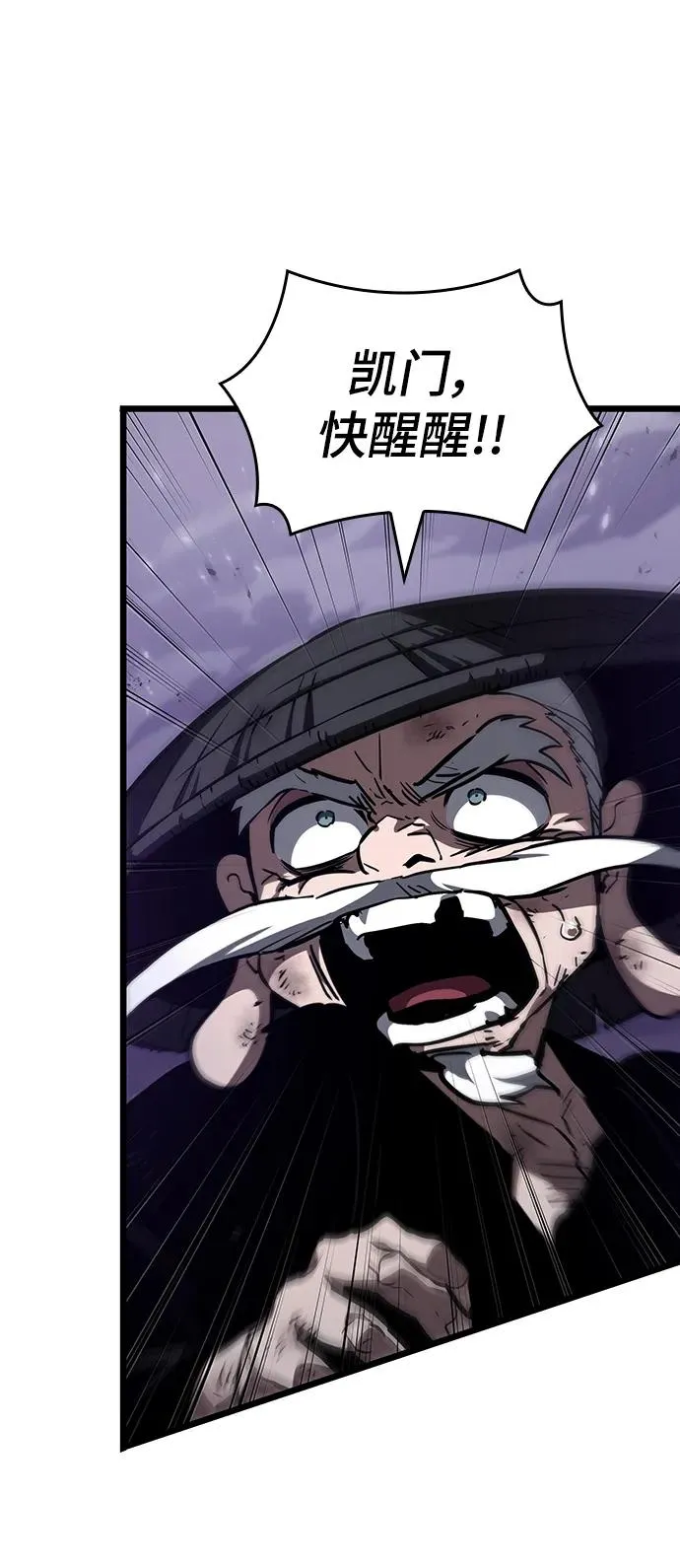 第66话 第41页