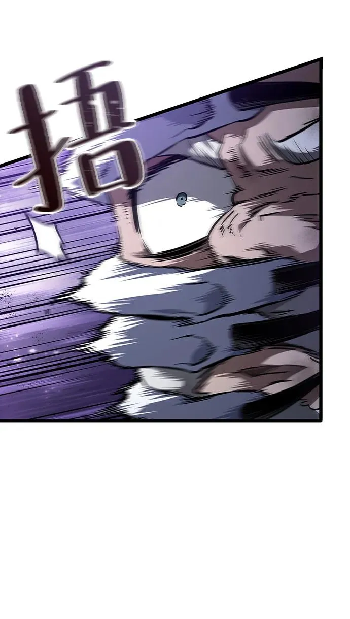 第66话 第42页