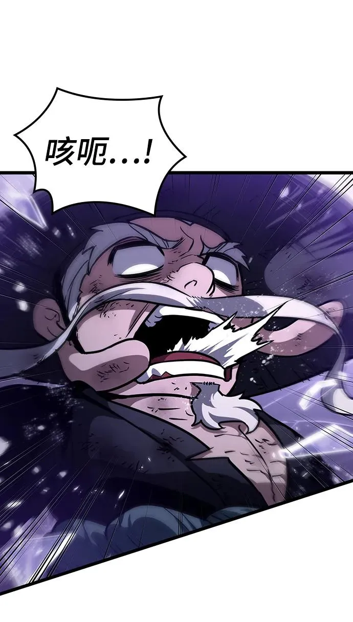 第66话 第45页